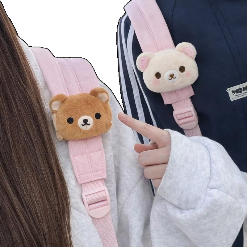 Supply Event - 부드러운 리락쿠마 인형 가방 장식품 귀여운